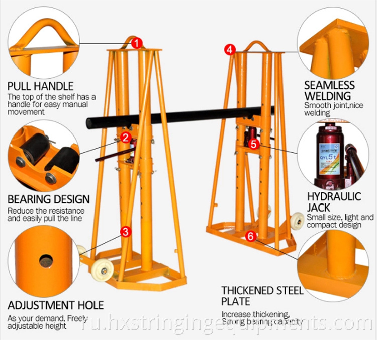 Hydraulic Jack Stand Cable Drum Stand Cable Reel Stand